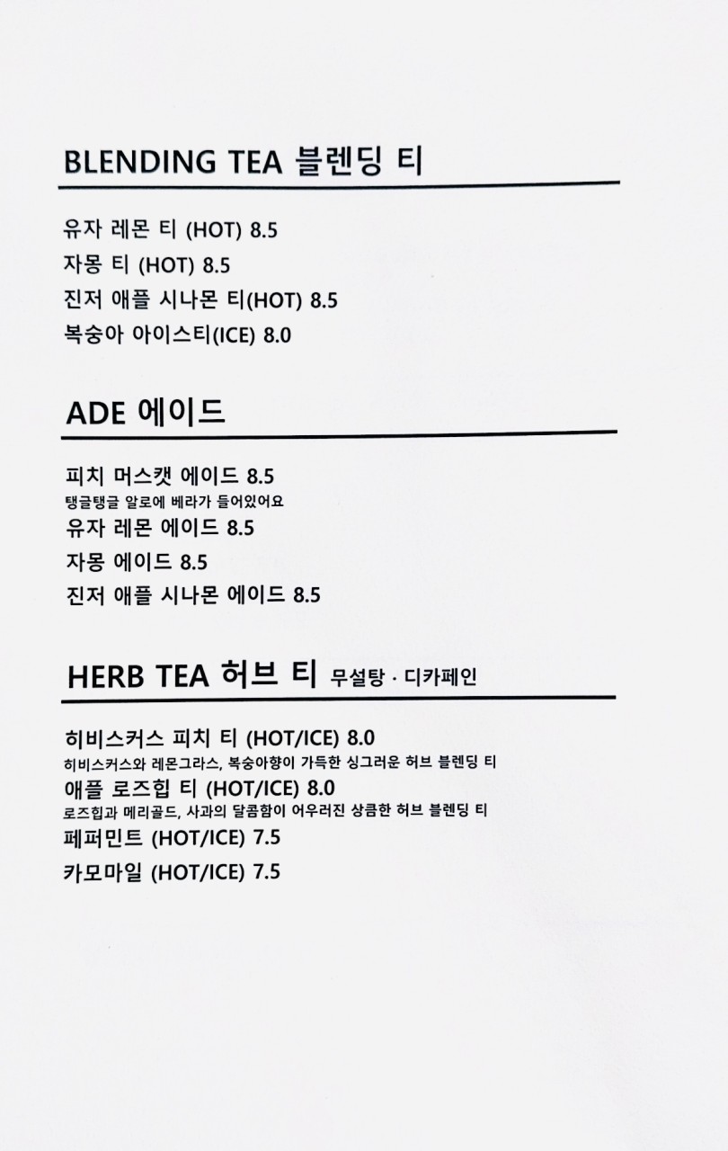 브리끄(brique) 이미지