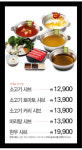 채선당 샤브보트 행복한백화점
