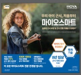 안경매니져 아산신도시점