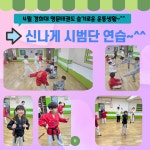 경희대명문태권도