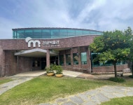 서귀포감귤박물관