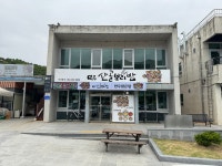 무주산골보리밥