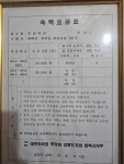 우일 G 하우스