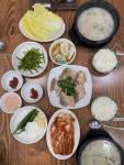 진국밥
