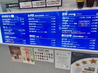 드롭탑 춘향완주휴게소점
