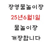 장영펜션