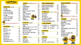 와이블랙 본오동점