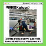 스마트핏 구서점