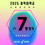 디자인브이스토리미술학원