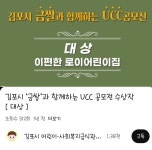 이편한로이어린이집