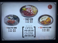 근본닭발