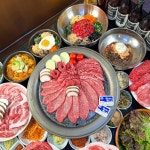 장수정육식당