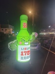 교동포차 17번 니캉내캉