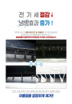 오스트레일리언워터레스카클린 - 연수구 송도국제대로 123 | 워터클린