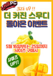 스카이PC방
