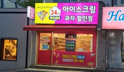 싸요싸 주안점