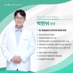 마음쉼정신건강의학과의원