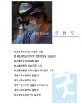 굿모닝치과의원