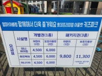 김해 롯데 아울렛 키즈파크