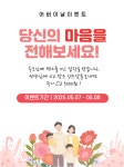 스마트해법수학 별하람마을3단지점