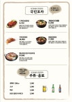 국민통닭 안산시청점