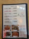 신촌설렁탕 교대역점