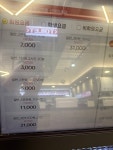 피시태그분평점