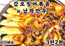 둥글둥글,포장마차