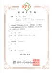 태한소방