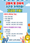 비에이블 스터디카페 잠실새내센터
