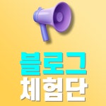 에스와이컴퍼니