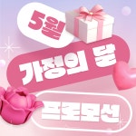 한샘리하우스 그린업건축디자인