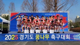 축구인
