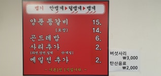 성원식당