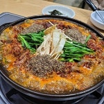 흑우정