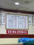 예당