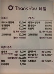 오땡큐 검단신도시점