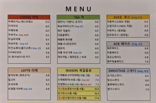 더 아로마스