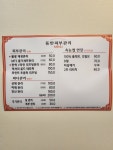 동안피부관리