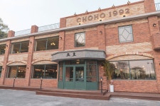 초호쉼터 단체펜션