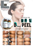 김피부샵