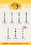 북문왕꼬마김밥