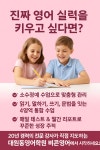 비콘영어 창원캠퍼스