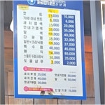 넘버원남성컷트2호점