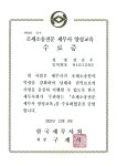 세무법인 서초 강남지점