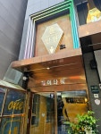 홀인원