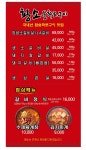 황소불화로구이 안산직영점