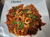통큰낙지 익산어양점