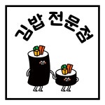 원타임혜빈마트