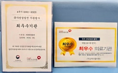 하늘메디컬의원 건강검진센터